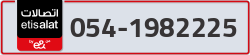  - code - 054 - number -1982225