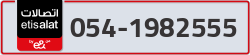  - code - 054 - number -1982555