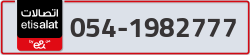  - code - 054 - number -1982777