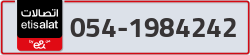  - code - 054 - number -1984242