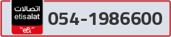  - code - 054 - number -1986600