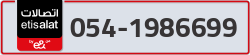  - code - 054 - number -1986699