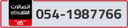  - code - 054 - number -1987766
