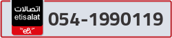 - code - 054 - number -1990119