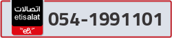  - code - 054 - number -1991101