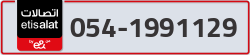  - code - 054 - number -1991129