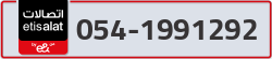  - code - 054 - number -1991292
