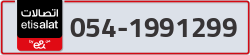  - code - 054 - number -1991299