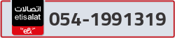  - code - 054 - number -1991319
