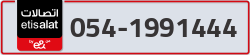  - code - 054 - number -1991444