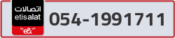  - code - 054 - number -1991711