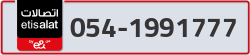  - code - 054 - number -1991777