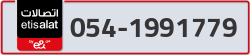  - code - 054 - number -1991779