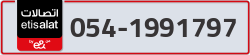  - code - 054 - number -1991797