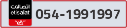  - code - 054 - number -1991997