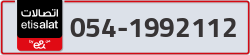  - code - 054 - number -1992112