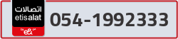  - code - 054 - number -1992333