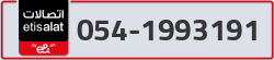  - code - 054 - number -1993191