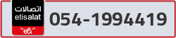  - code - 054 - number -1994419