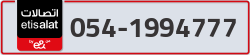  - code - 054 - number -1994777