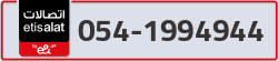  - code - 054 - number -1994944