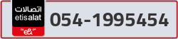  - code - 054 - number -1995454
