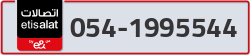  - code - 054 - number -1995544
