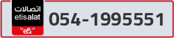  - code - 054 - number -1995551