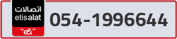  - code - 054 - number -1996644