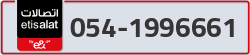  - code - 054 - number -1996661