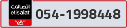  - code - 054 - number -1998448