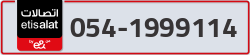  - code - 054 - number -1999114