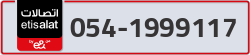  - code - 054 - number -1999117