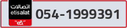  - code - 054 - number -1999391