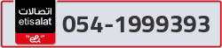 - code - 054 - number -1999393
