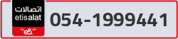  - code - 054 - number -1999441