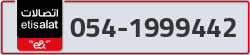  - code - 054 - number -1999442