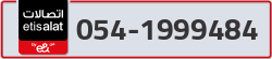 - code - 054 - number -1999484