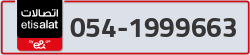  - code - 054 - number -1999663