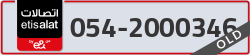  - code - 054 - number -2000346