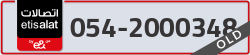  - code - 054 - number -2000348
