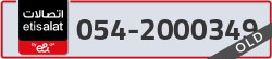  - code - 054 - number -2000349