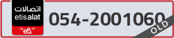  - code - 054 - number -2001060