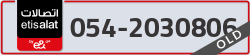  - code - 054 - number -2030806