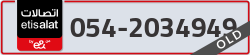  - code - 054 - number -2034949
