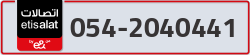  - code - 054 - number -2040441