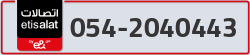  - code - 054 - number -2040443