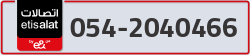 - code - 054 - number -2040466