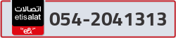  - code - 054 - number -2041313