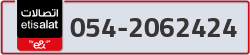  - code - 054 - number -2062424